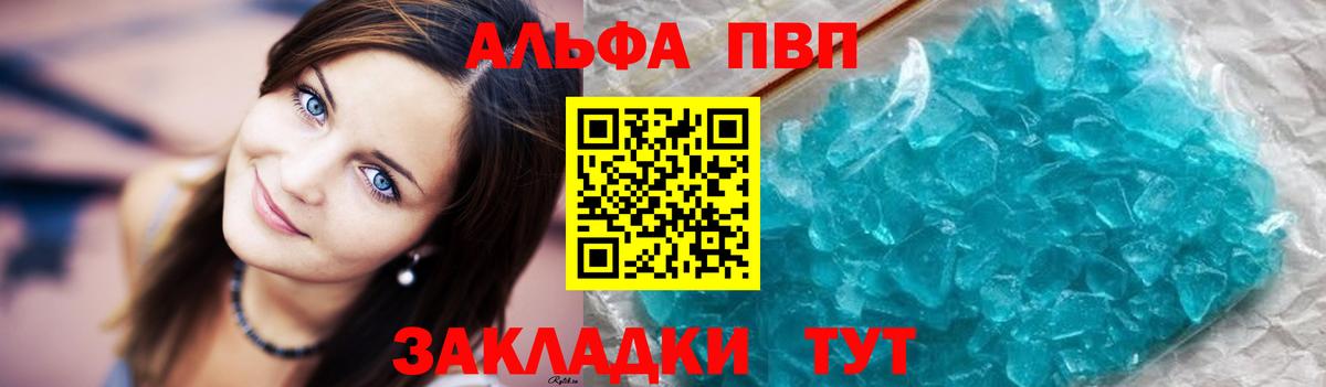 Codein Егорьевск