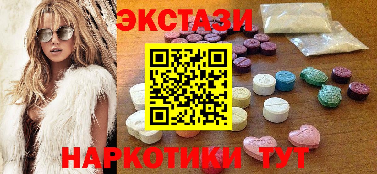 ЭКСТАЗИ Punisher Егорьевск