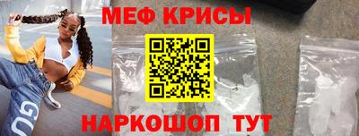 шишки Лесосибирск