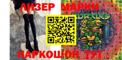 шишки Лесосибирск