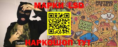 марихуана Ликино-Дулёво