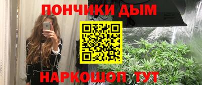 молекула духа Ливны