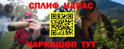 молекула духа Ливны