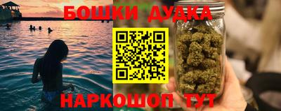 гашишное масло Малгобек