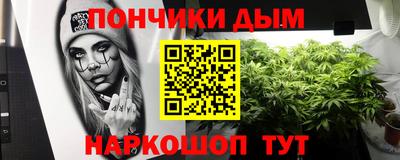 марихуана Ликино-Дулёво