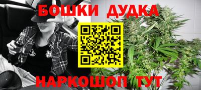ешки Малоярославец