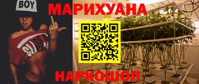 гашишное масло Малгобек