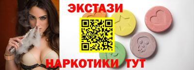 шишки Лесосибирск