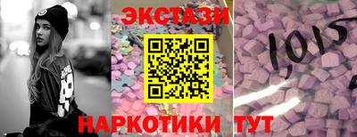 молекула духа Ливны