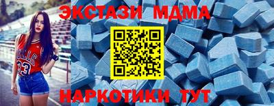 шишки Лесосибирск