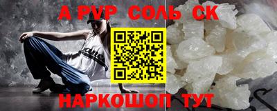ешки Малоярославец