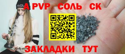 гашишное масло Малгобек