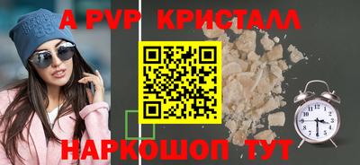 молекула духа Ливны