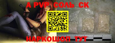 шишки Лесосибирск
