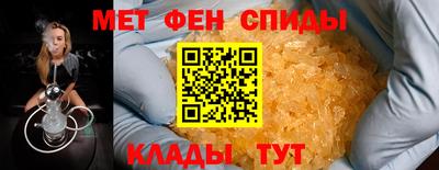 молекула духа Ливны