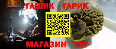молекула духа Ливны