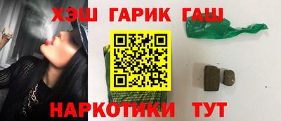 гашишное масло Малгобек