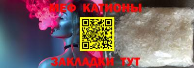 шишки Лесосибирск