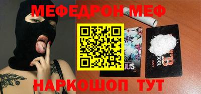 молекула духа Ливны