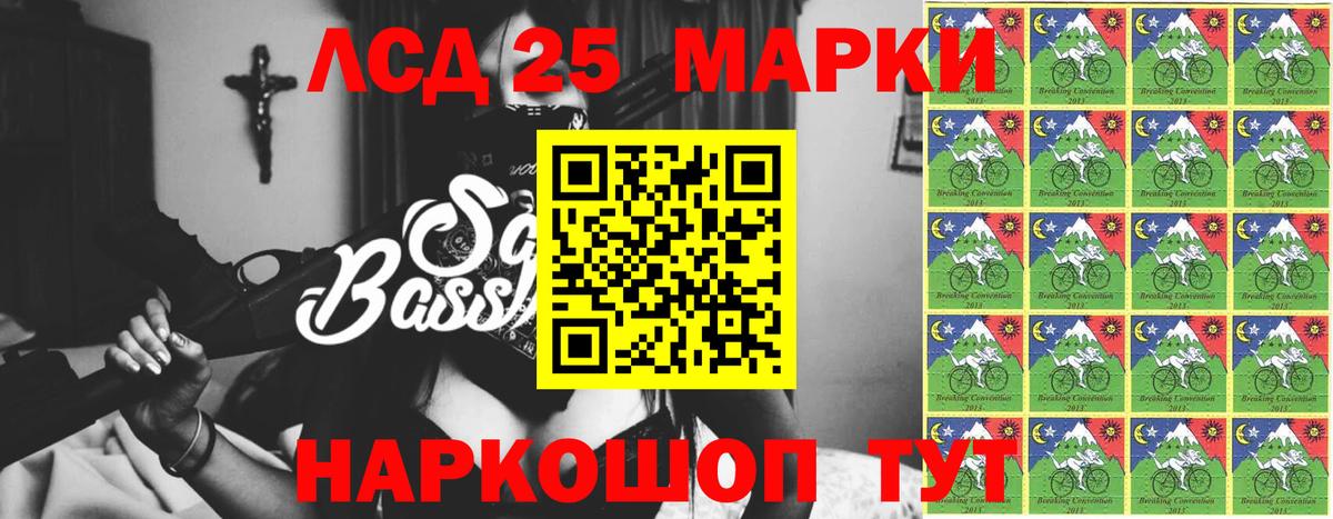 Егорьевск  LSD-25 экстази ecstasy  LSD-25 экстази  LSD-25 экстази кислота  Вход с VPN 