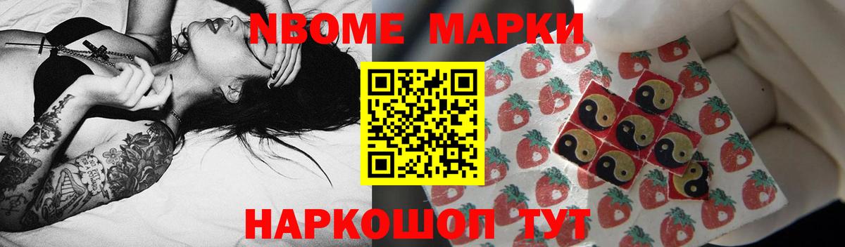 ЛСД экстази кислота Егорьевск