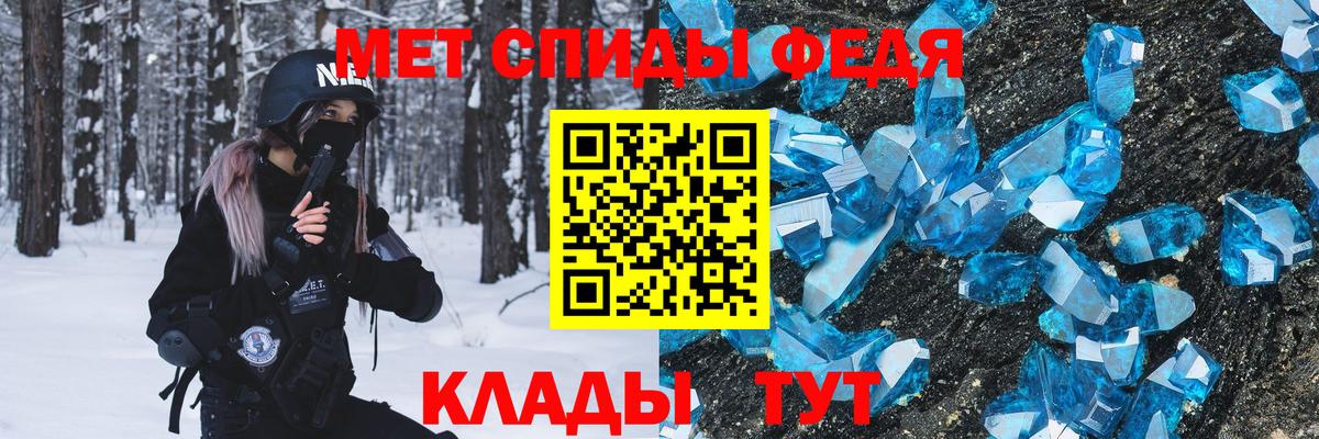 Егорьевск  МЕТАМФЕТАМИН винт  Вход с VPN 