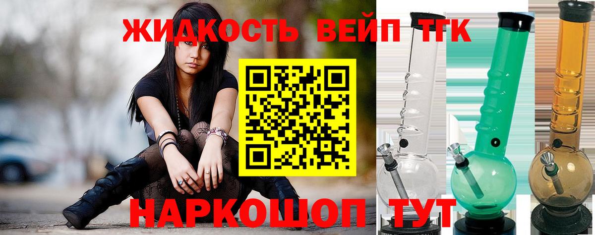 мега зеркало  ТГК Wax  ТГК гашишное масло  Вход с VPN  Егорьевск 