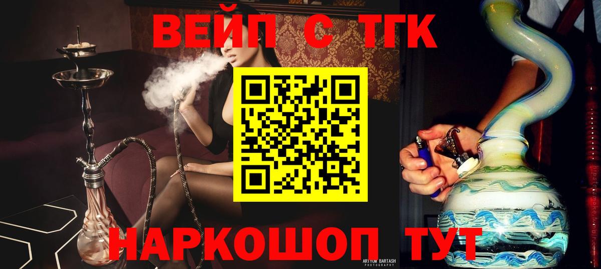 ГАШИШ  Экстази  COCAIN  Марихуана  Егорьевск  Вход с VPN  Гашиш  Меф МЯУ МЯУ   Лсд 25 